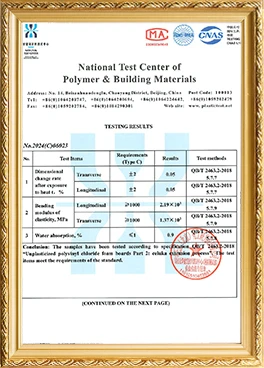 WPC English Test 1